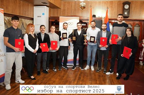 10 најдобри сениори